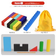 대형 도미노 목재 완구 남아용 두뇌 개발 장난감, 1개, 100장