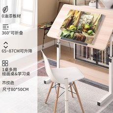 화판나무이젤 테이블이젤 드로잉테이블 높이 높이조절 미술 웜화이트 그림 미니이젤 전문가용, [라지 우드]리프트 틸트 스트랩