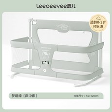 叢雲百物舘 Leeoeevee簡約現代嬰兒床 新生兒小床便攜式操作床 可折疊輕量易收納嬰幼兒床 寶寶床育兒床, 夢境綠【床中床】