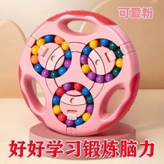 雙面滾珠魔方豆 益智解壓 兒童玩具, 1個, 【好好學習鍛鍊腦力】盤粉/11-74,【提升孩子的數學成績】更耐摔/不卡珠