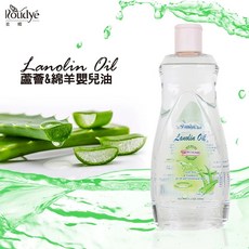 柔蝶 嬰兒潤膚油 玫瑰果綿羊油 蘆薈E綿羊油 600ml 濕潤保濕不黏膩 台灣製造, 1個, 柔蝶 蘆薈E綿羊油