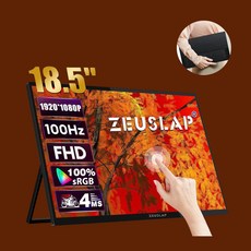 [당일발송] 제우스랩 포터블 모니터 Z18T 휴대용 46.9cm(18.5인치) 삼성 DEX 대화면 고화질 터치 모니터
