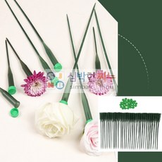 심박한찌누 생화 수분공급 물주머니 꽃꽂이 보존 용품 화병대용 플라워물주머니, 숏