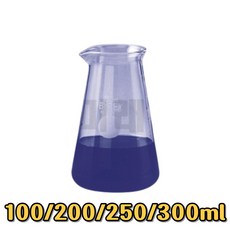 중학교 과학실 200ml 300ml 1000ml 유리 삼각플라스크 수업교재 세특 만들기재료 초등, 100ml, 100ml