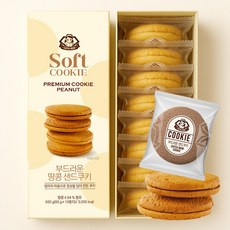 금촌베이커리 땅콩 샌드쿠키, 10개, 65g