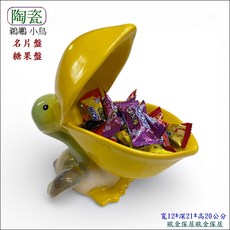 歐舍傢居 陶瓷鵜鶘造型擺飾, 黃綠色
