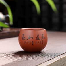紫砂品茗杯 可刻字 功夫茶杯 家用辦公茶具 禮品, 1個, 羅漢杯【紅色】天道酬勤
