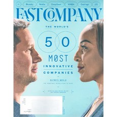 Fast Company USA 2025년 3월호 Spring (미국 비즈니스 전문잡지), Gruner + Jahr Publishing, fast company 편집부