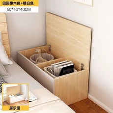 침대틈새수납 사이드 도어형 선반 침대사이드수납 틈새 수납 협탁 우드 낮은 사이즈 틈새장, A. 럭셔리 파스토럴 오크 웜 화이트 60