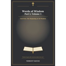 (영문도서)Words of Wisdom - Part I Volume 1: God First: The Beginning of All Wisdom. Paperback, Independently Published, English, 9798180467836