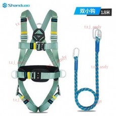 全身五點式安全帶 高空作業戶外攀巖安全繩套裝 耐磨保險帶, 【AD9018】雙小鉤1.8米, 1個