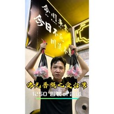 今川車業 考爾轉接線 光陽 PGO, 1個