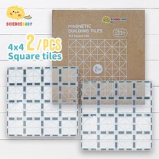 ScienceBaby 積木底盤配件 2歲積木拼裝大正方形透明底板, 1個, 4x4正方大底版(2片)