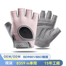 健身手套 半指護掌舉重手套 耐磨防繭槓鈴硬拉手套 騎行運動手套 男女適用, 粉色, 1個