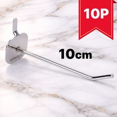 OFFHOLIC 타공판 후크 걸이 표준형, 실버 (10cm), 10개