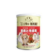 汪汪寶貝 增亮麗保健營養品 350g 犬貓適用, 1個, 皮膚/毛髮健康