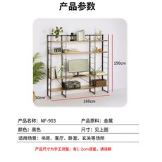 四層置物架 臥室客廳落地儲物架 展示架 多層收納架, 黑色,160x30x150