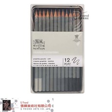 溫莎牛頓 Studio collection 素描鉛筆 12支組, 1個