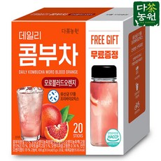 다농원 데일리 콤부차 모로블러드오렌지 20T + 전용보틀 세트, 5g, 20개입, 1세트