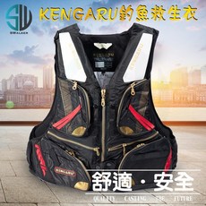 KENGARU 釣魚救生衣 - 磯釣/海釣適用 多功能釣魚背心/馬甲, XXL/件