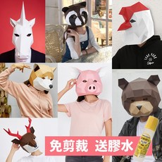 DIY紙模型頭罩 免裁剪附膠水, 1個, 熊貓 | 兒童 |  | 一個入
