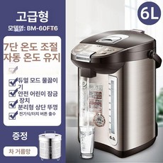 전기포트 대용량 헬시 내열유리 올스텐 보온 커피기, 6L 디럭스 모델 티 바구니 포함, 기본 색상
