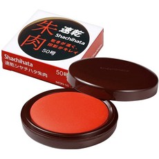 日本Shachihata速乾型印泥50號MQN-50，速乾不暈染，色彩飽和，辦公必備, 詳見包裝
