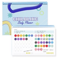 리훈 차일드라이크 초등학생 스터디 플래너 2권세트, 베이직 고학년2권세트