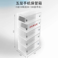 세로 2단 캐비닛 장금장치 아크릴 학원 투명 20대 신모델 공장 보관함 10칸 핸드폰, E. 5단 10칸 50100개