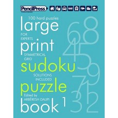 (영문도서) Large Print Sudoku Puzzle Book 1 Paperback, Createspace Independent Pub..., English, 9781986471879