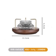 黑胡桃木溫茶器底座 茶壺加熱底座 復古燭台茶桌擺件, 1個, 黑胡桃木溫茶器