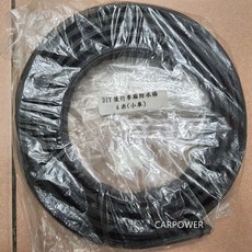 CARPOWER DIY 後行李廂防水條 (小車) 4米 防水橡皮, 1個