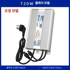 유닛 헤드 안개 분무기 실내 발생기 인공폭포 방수 폭포 분수 수증기 물안개 장치 참고 변압기 연못, 720W 방수 전원, 기본 모델명/품번