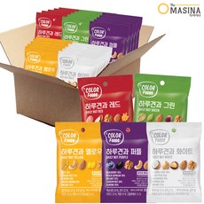 썬넛트 하루견과 컬러푸드 5종(레드 옐로우 그린 퍼플 화이트)20g x 5봉 / 총 25봉, 썬넛트 하루견과 컬러푸드 5종,옐로우,그린,퍼플,화이트, 1세트