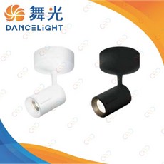 舞光 DANCELIGHT 邱比特吸頂投射燈, 7w/白殼-4000k自然光