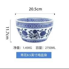 優選瓦罐燉盅陶瓷小瓦罐煲湯罐煨湯茶碗蒸杯蒸蛋碗煨湯罐耐高溫陶瓷隔水燉家用青花瓷纏枝蓮鷄盅碗陶瓷自助調料, w8.5英寸盅, 1個