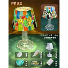 diy 유리공예 재료 패키지 스테인드글라스 스텐드 만들기, K. 파편