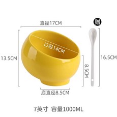 샐러드그릇 시리얼볼 소스 드레싱볼 양념통 5인치 빙수그릇, K. 7인치 노랑