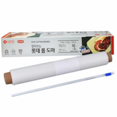 도마시트 롯데 롤도마 주방도마 캠핑용도마 30cm 3M 79000EA 1EA, 본상품