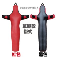 單腿款掛式防爆消防假人 摔角格鬥柔道摔跤散打跆拳道武術陪練人偶 消防演習, 紅色,單腿款空心假人AARW, 1個