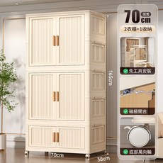 免安裝雙開門折疊衣櫃 70cm寬 大容量收納櫃, 1個, 【北歐風】二個衣櫃+一個折疊櫃白70cm