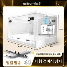 루미브릿지 고양이산소방 네블라이저방 강아지, 1개