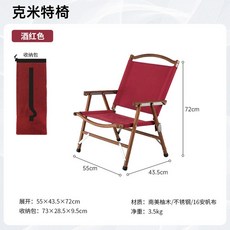 야외용 목재 테이블 의자 80 레저 너비 벤치 우산 바베큐장 철제 커피색검정색, 크미트 체어 와인