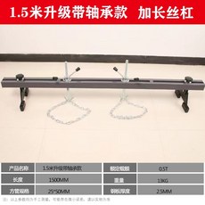 엔진 행거 균형 카센터 정비 브래킷 본네트 도구, Q. 1.5m 회색 두꺼워진 원형 강철 베어링