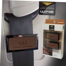 위네D78 클래식 안전벨트 클립 2입벨트클립 안전용품 차량용 자동차 차량용품, ♧◁쿠팡상품⊙◑