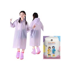 BANYUREN 兒童雨衣 輕便舒適時尚雨具