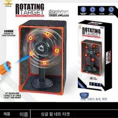 전동 자동 점수 표시 전자 타겟 총기용 사격 표적, 1개