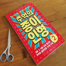 라세노 추억의 종이인형 진분홍