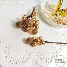 材料王 小花插, 1個, 金色果子串｜１串,可至單品項賣場，有多件優惠