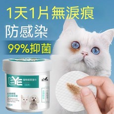 道力其 寵物眼部潔淨濕巾 無淚痕 99%抑菌, 1個, 宠物眼部湿巾130片